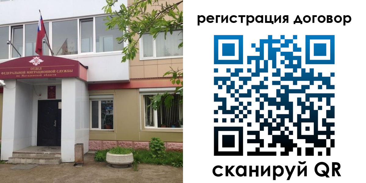 пропишу в квартире в Плавске