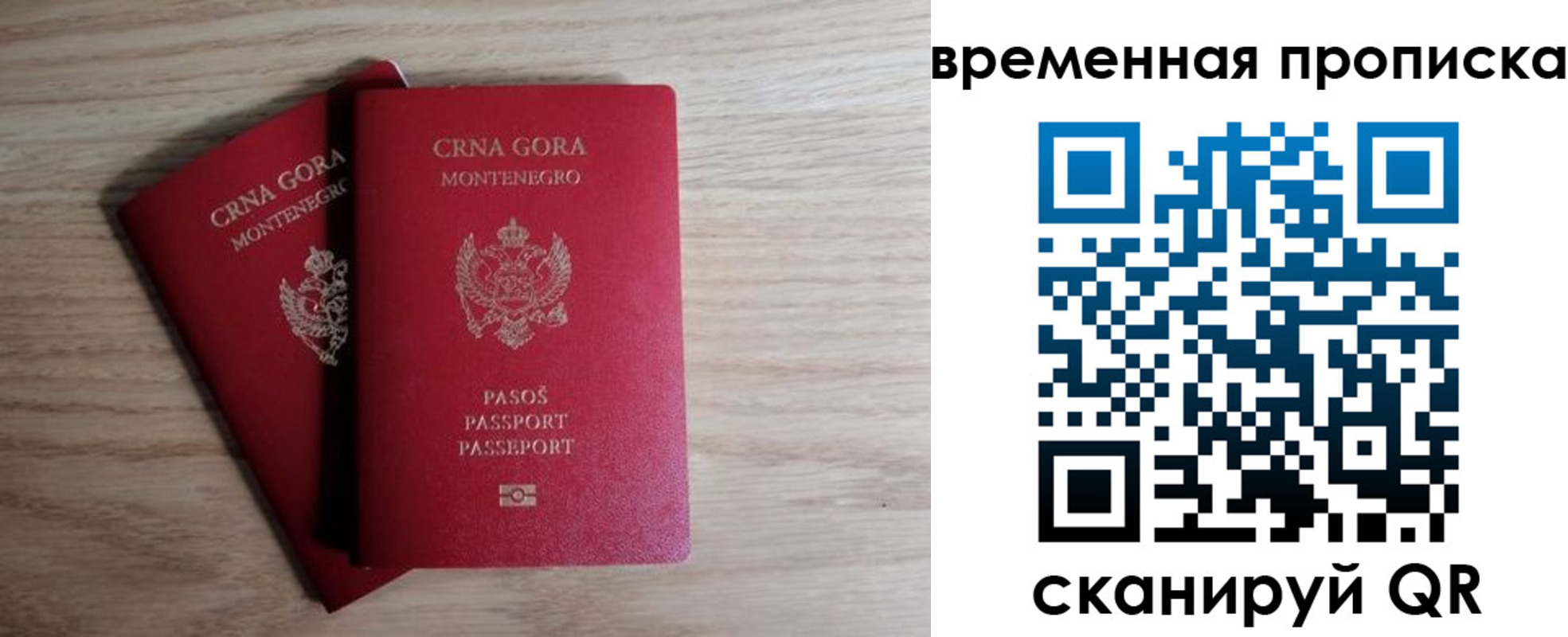 прописка для военкомата в Плавске