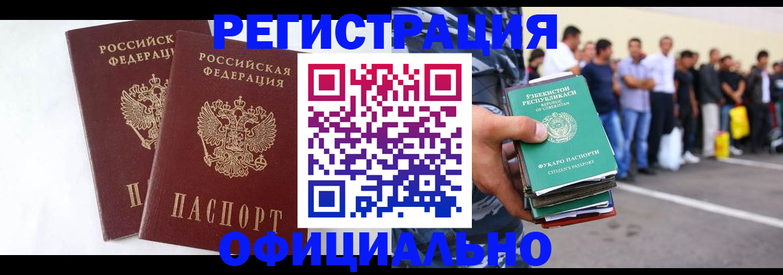 регистрация для школы в Плавске